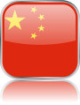 Man sieht im Bild die Flagge von China auf einen Metallbutton gestaltet. In China gibt 1 Bach Chor und Bach Orchester