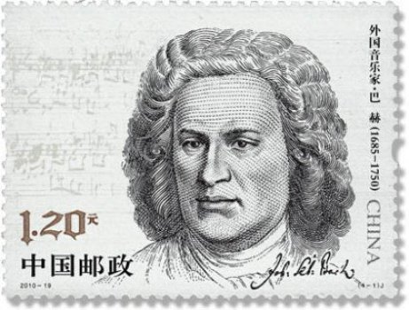 Im Foto eine schwarz-weiße Briefmarke aus China. Das Portrait von Johann Sebastian Bach und seine Unterschrift, der Nennwert 1,20 und einige chinesische Schriftzeichen sind sichtbar.